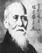 Aikido Founder Morihei Ueshiba